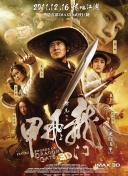 斩魔神将：开启全新冒险之旅的最佳选择